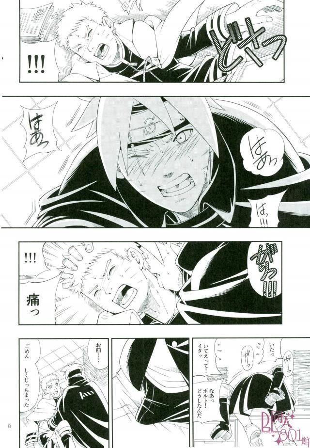 お年頃ってやつですから