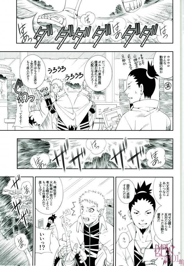 お年頃ってやつですから
