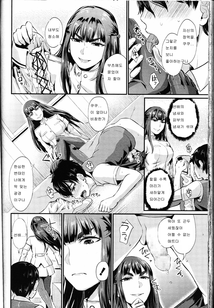 Shukusei Mattress