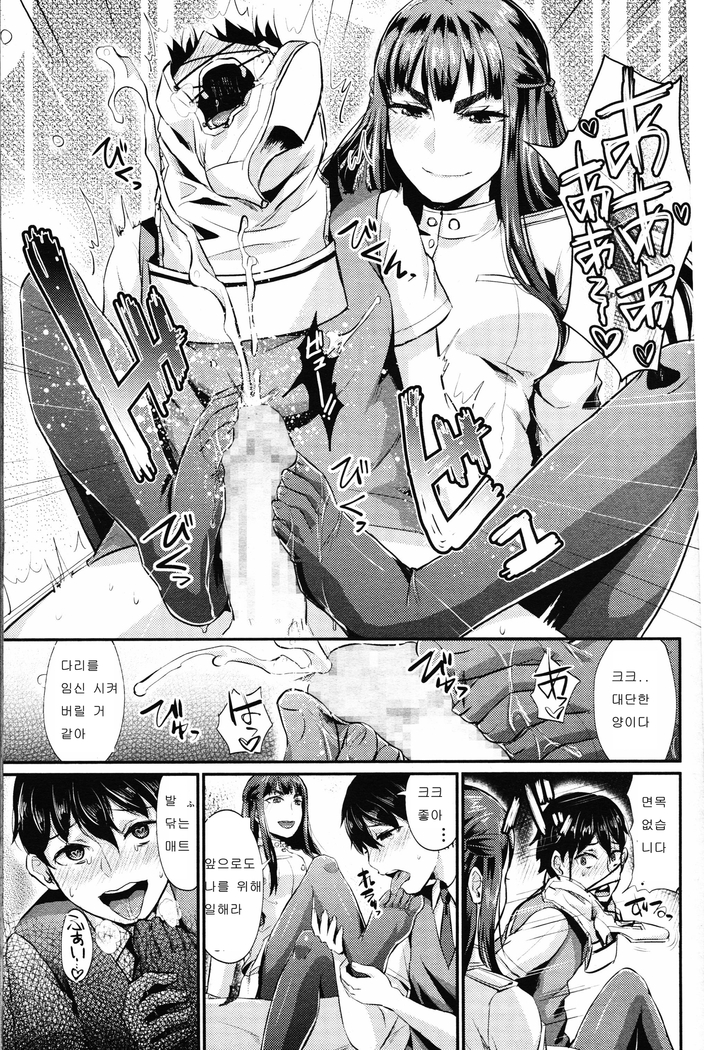 Shukusei Mattress