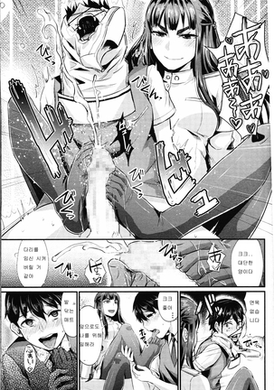 Shukusei Mattress Page #27
