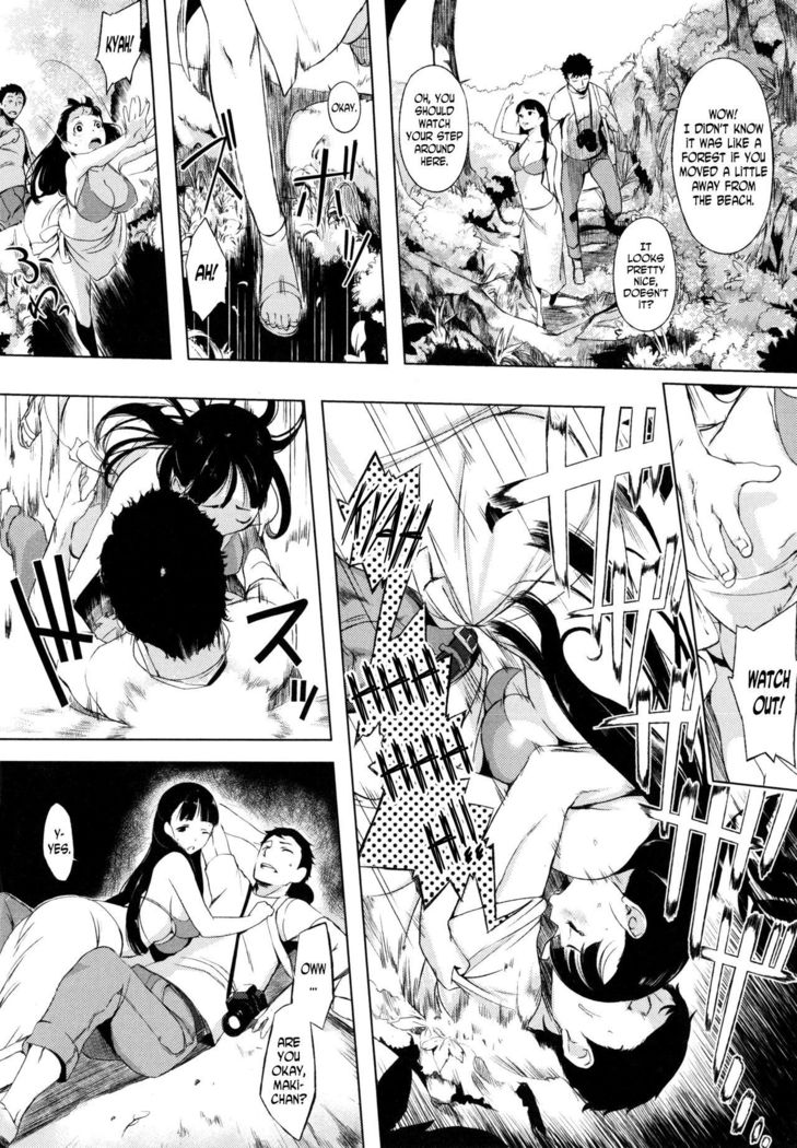 Giwaku to Miwaku| Suspicion and Fascination