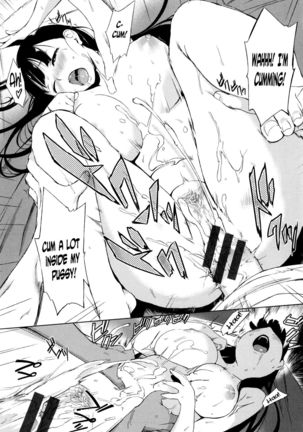 Giwaku to Miwaku| Suspicion and Fascination Page #16