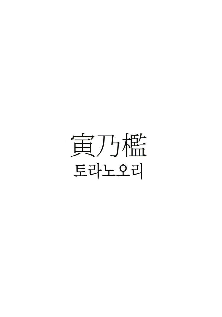 Onahobanki | 오나홀반키