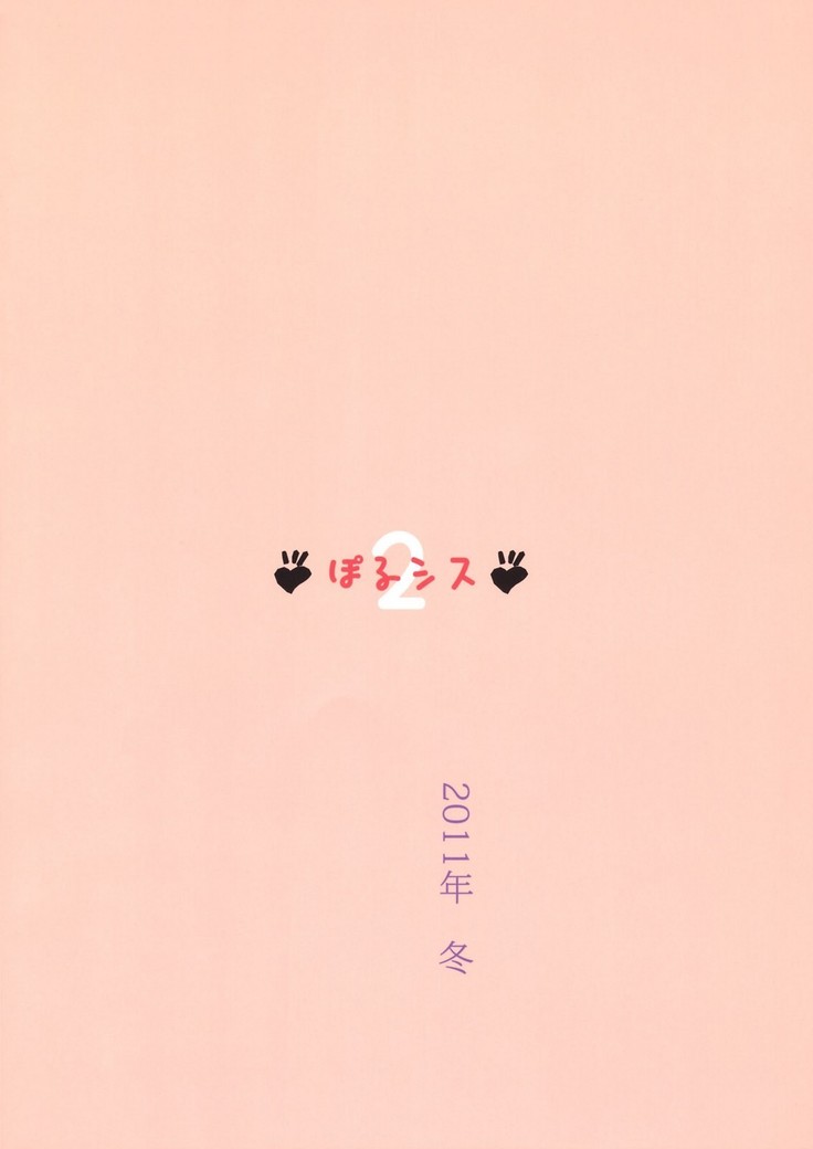 PorSis 2