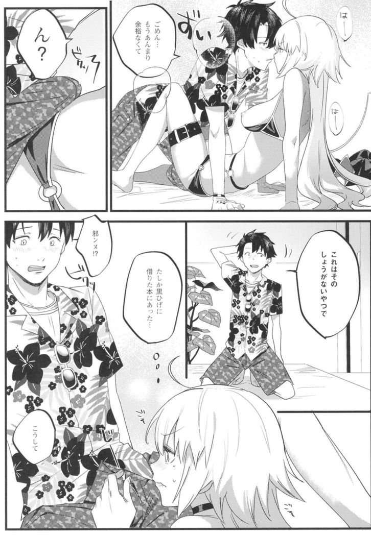 Jeanne Senyou Assistant