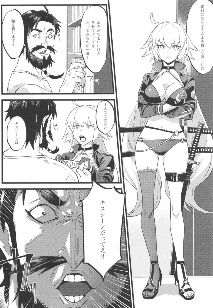 Jeanne Senyou Assistant