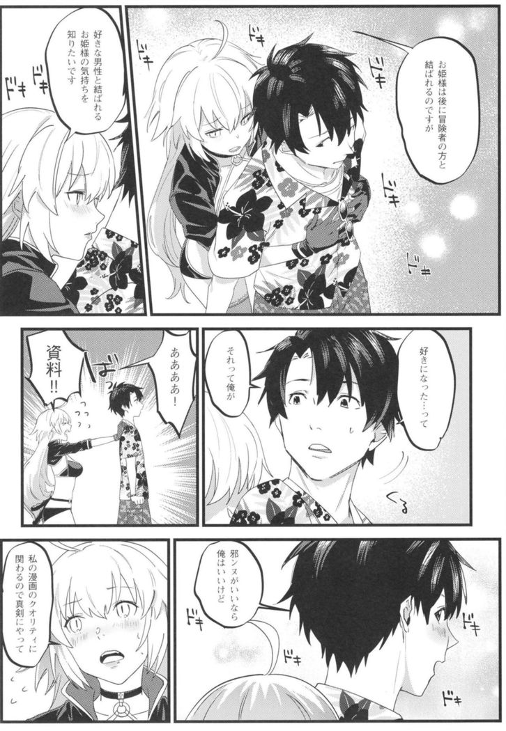 Jeanne Senyou Assistant