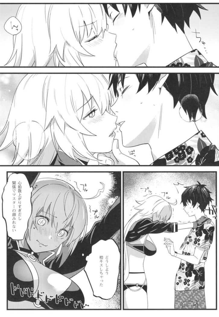 Jeanne Senyou Assistant