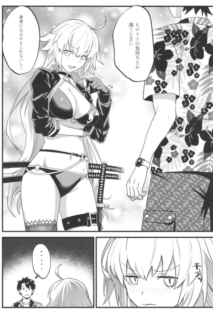 Jeanne Senyou Assistant