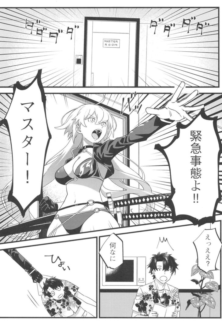 Jeanne Senyou Assistant