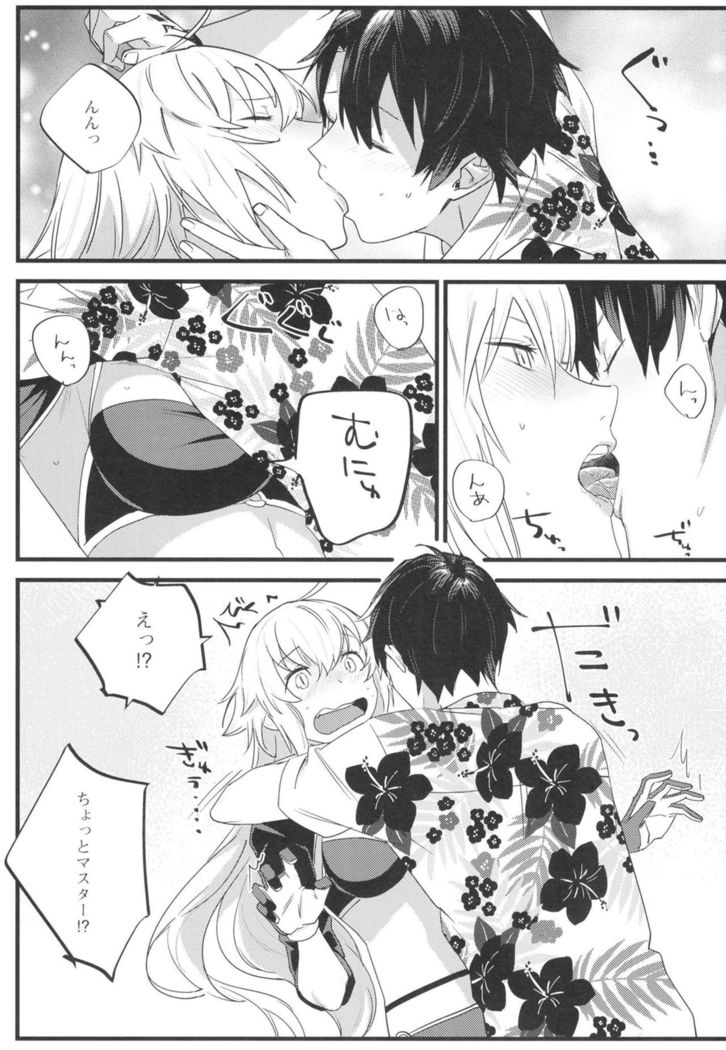 Jeanne Senyou Assistant