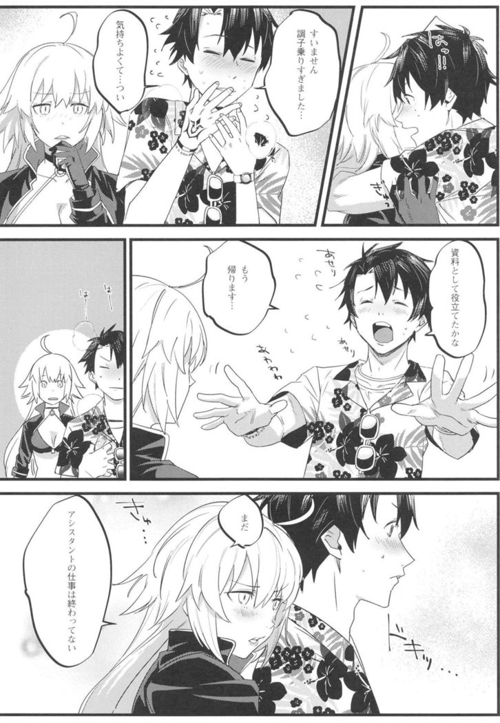 Jeanne Senyou Assistant
