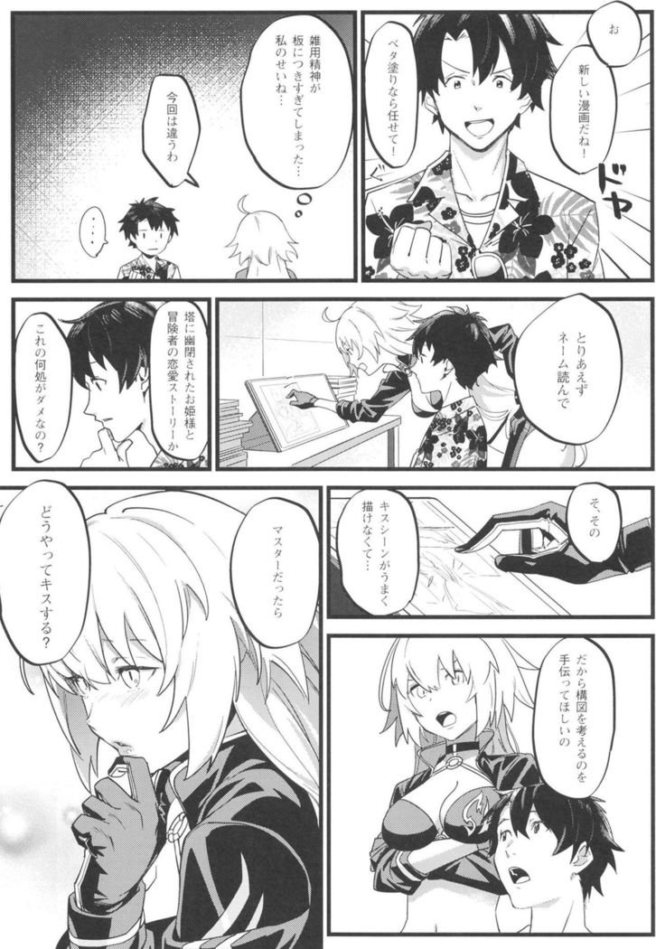 Jeanne Senyou Assistant