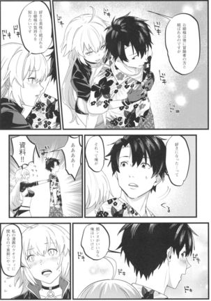 Jeanne Senyou Assistant Page #18