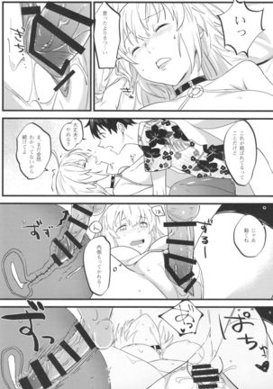Jeanne Senyou Assistant Page #24