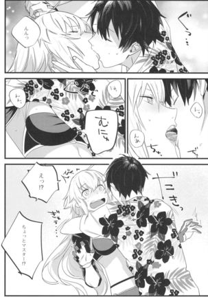 Jeanne Senyou Assistant Page #16