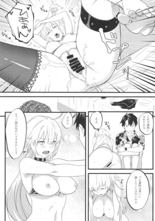 Jeanne Senyou Assistant Page #26