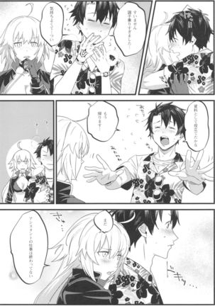 Jeanne Senyou Assistant Page #17