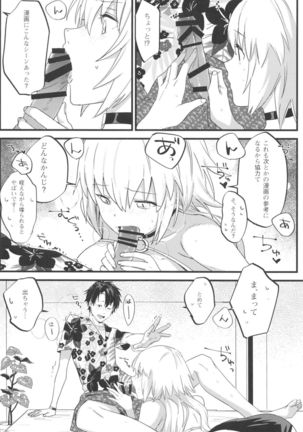 Jeanne Senyou Assistant Page #21