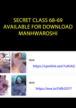 MANHWAROSHI SECRET CLASS 67 - Page 17