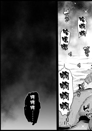 Saimin Onsen Kanroji Mitsuri - RAPE OF DEMON SLAYER 5 | Hypno Hotsprings Kanroji Mitsuri - RAPE OF DEMON SLAYER 5 - Page 24