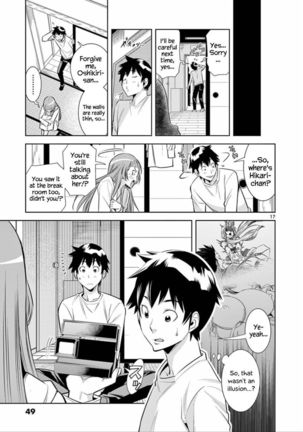 HadaCamera / Naked Camera CH.2 Page #17