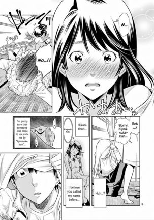 HadaCamera / Naked Camera CH.2 Page #15