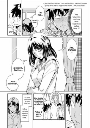 HadaCamera / Naked Camera CH.2