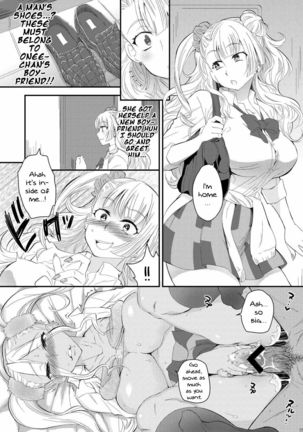 Ane no Kareshi ga Kuzu Otokotte Hontou desu ka? | Is My Older Sister's Boyfriend Really a Scumbag? - Page 3