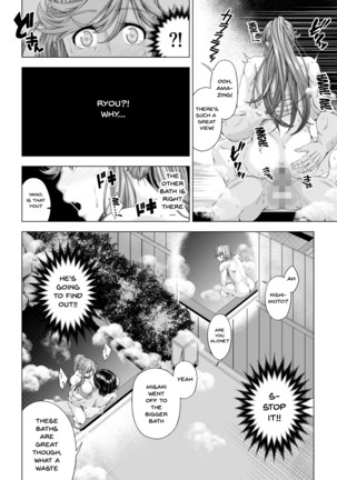 Daigaku Shingaku de Issho ni Joukyou Shita Kanojo ga Circle no Senpai ni Netorare Ochiru made -Kairaku Ochi Kanketsuhen- Page #44