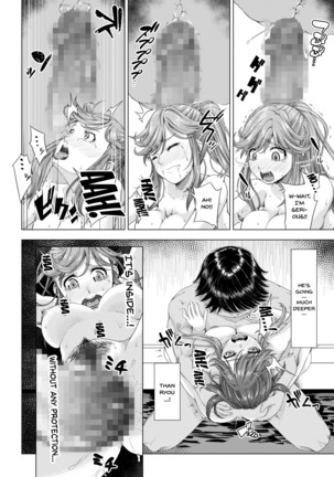 Daigaku Shingaku de Issho ni Joukyou Shita Kanojo ga Circle no Senpai ni Netorare Ochiru made -Kairaku Ochi Kanketsuhen- - Page 42