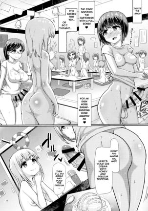 Futanari Beach House no Oshigoto ★ Page #13