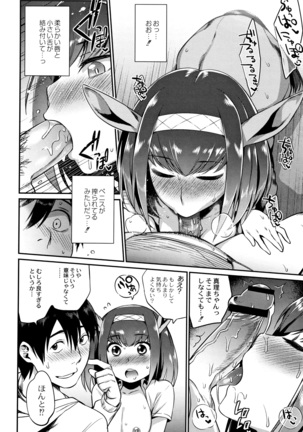 Monster Musume no Otoshikata - Page 177