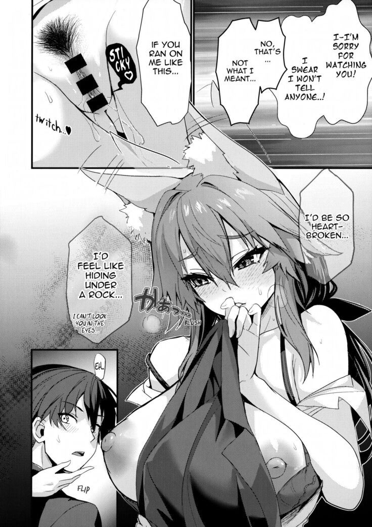 Senpai OL Tamamo-san