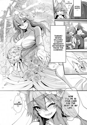 Senpai OL Tamamo-san Page #32