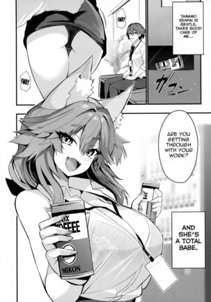 Senpai OL Tamamo-san