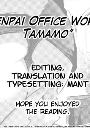 Senpai OL Tamamo-san Page #35