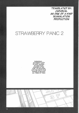 Ichigo 100% - Strawberry Panic 02 Page #2