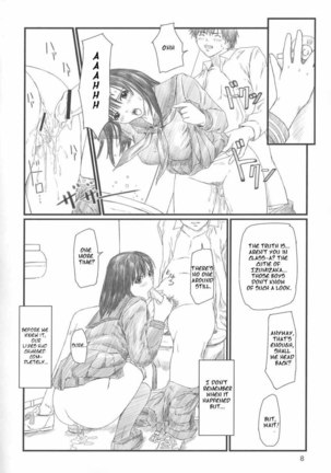 Ichigo 100% - Strawberry Panic 02 Page #7