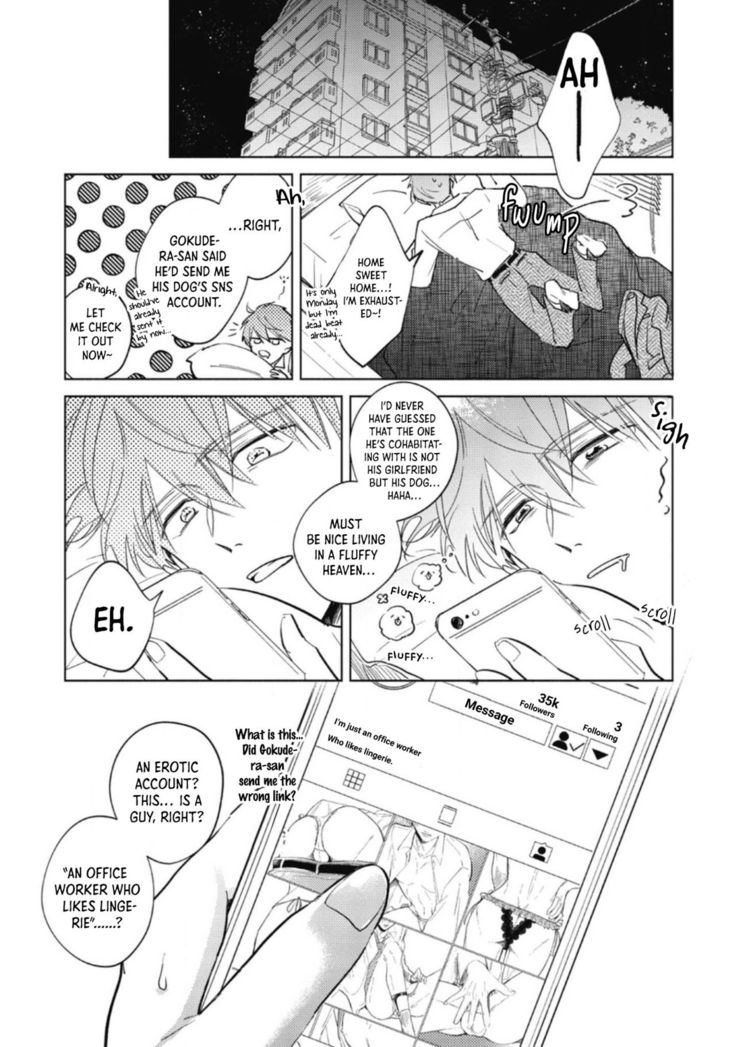 Oni Joushi Gokudera-san wa Abakaretai | My demon boss, Gokudera wants to be exposed 1-2