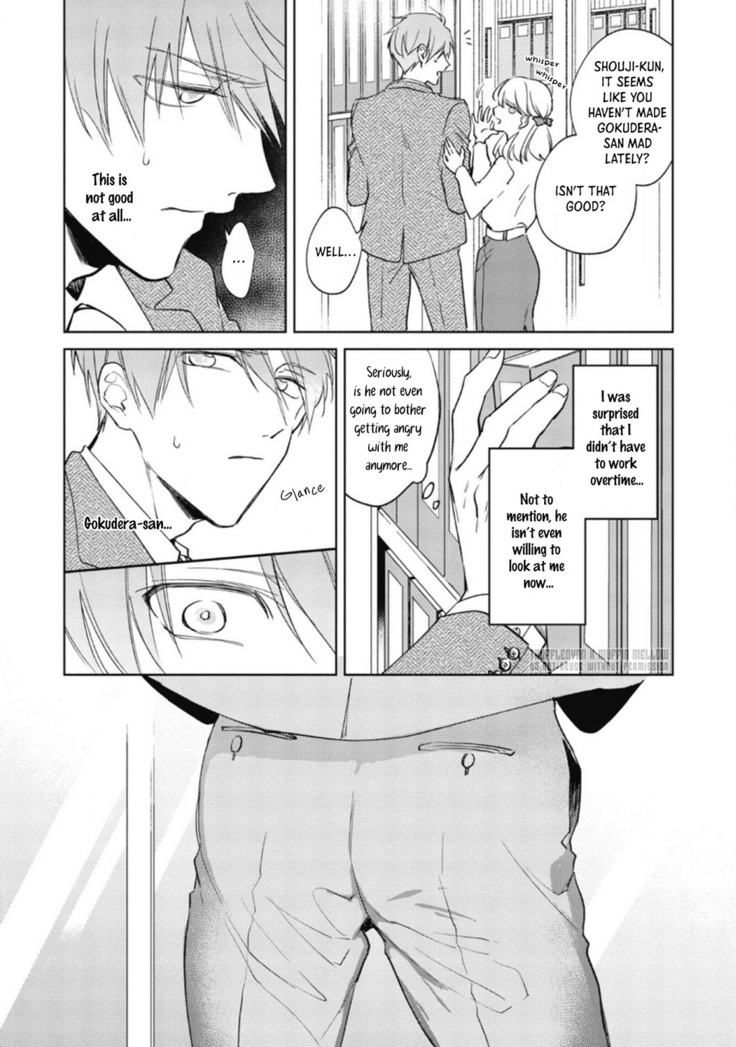 Oni Joushi Gokudera-san wa Abakaretai | My demon boss, Gokudera wants to be exposed 1-2