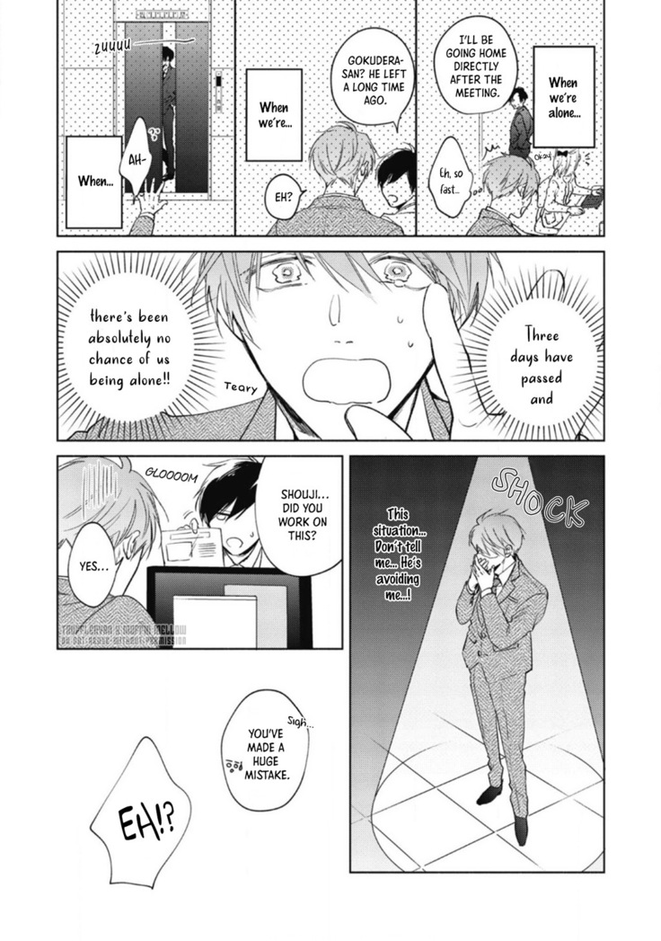 Oni Joushi Gokudera-san wa Abakaretai | My demon boss, Gokudera wants to be exposed 1-2
