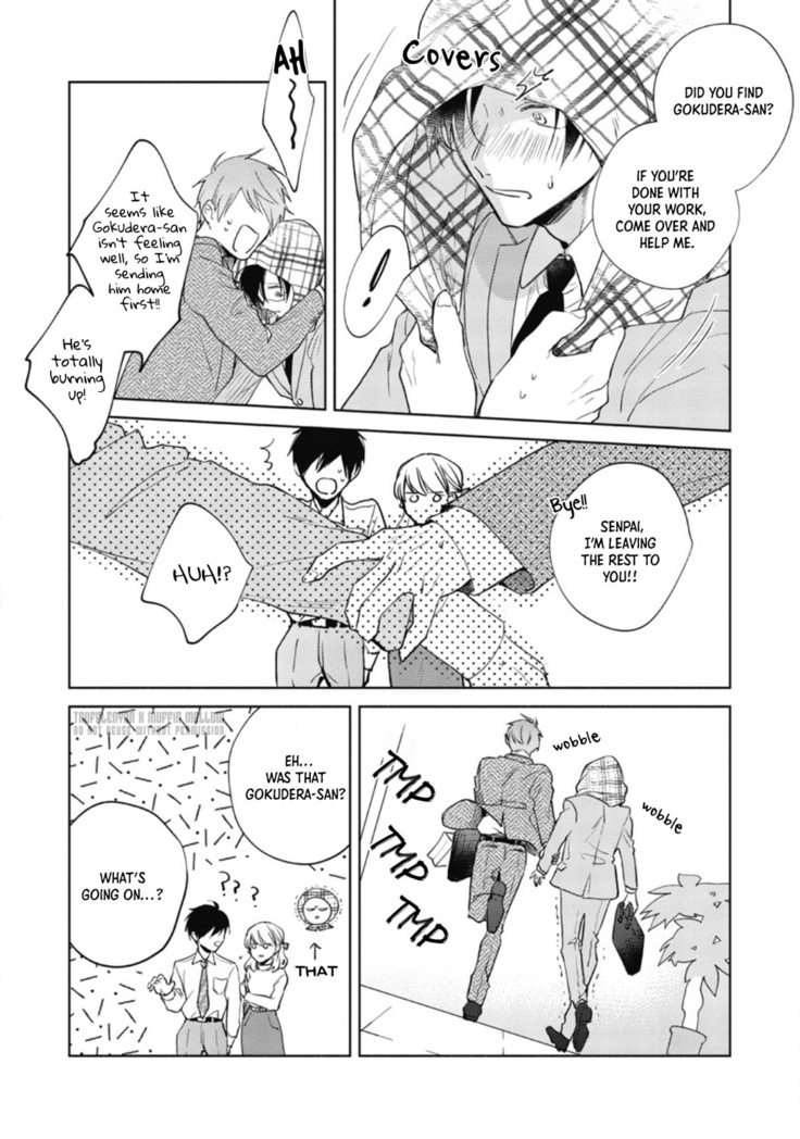 Oni Joushi Gokudera-san wa Abakaretai | My demon boss, Gokudera wants to be exposed 1-2