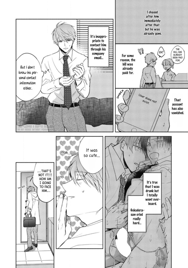 Oni Joushi Gokudera-san wa Abakaretai | My demon boss, Gokudera wants to be exposed 1-2