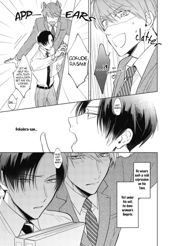 Oni Joushi Gokudera-san wa Abakaretai | My demon boss, Gokudera wants to be exposed 1-2