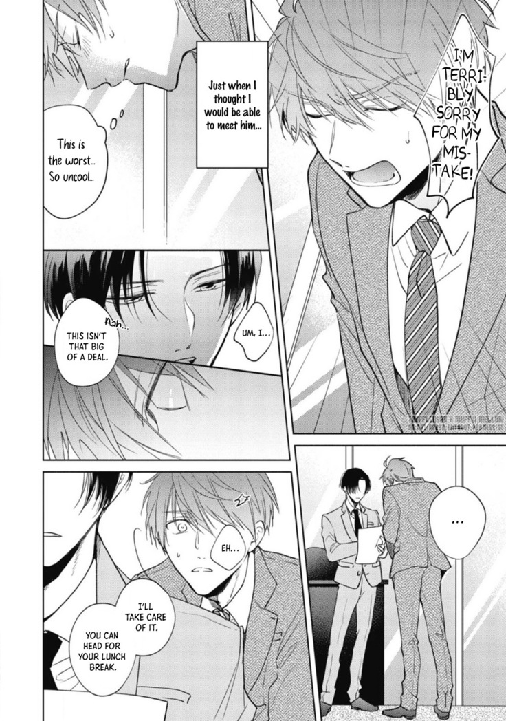 Oni Joushi Gokudera-san wa Abakaretai | My demon boss, Gokudera wants to be exposed 1-2