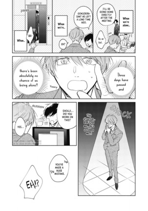 Oni Joushi Gokudera-san wa Abakaretai | My demon boss, Gokudera wants to be exposed 1-2 Page #51