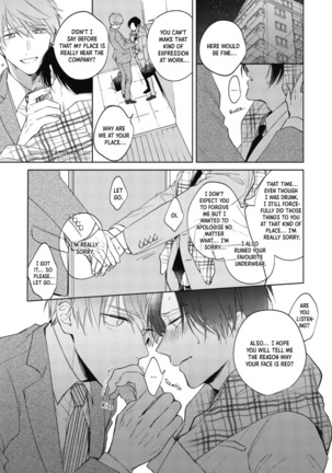 Oni Joushi Gokudera-san wa Abakaretai | My demon boss, Gokudera wants to be exposed 1-2 Page #63