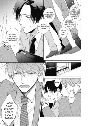 Oni Joushi Gokudera-san wa Abakaretai | My demon boss, Gokudera wants to be exposed 1-2 Page #59